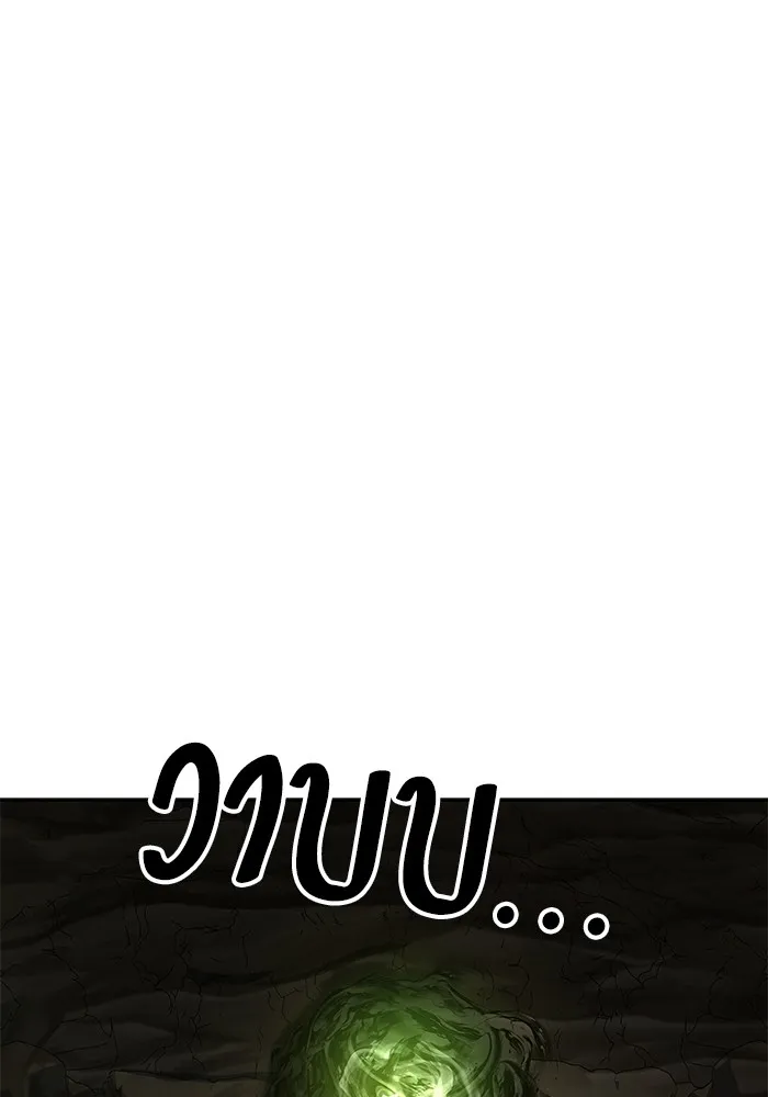 ครัวจอมเวท ตอนที่ 51 รูปที่ 68