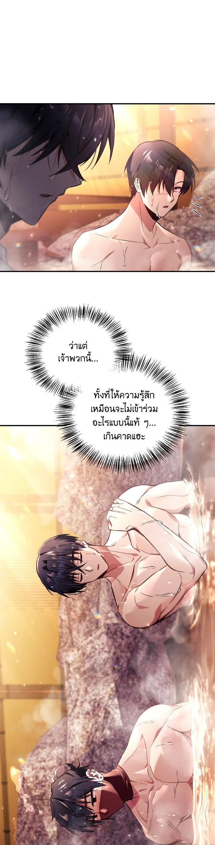 Manga-lc-com อ่านมังงะ อ่านการ์ตูน ออนไลน์ ฟรี Regressor Instruction Manual ตอนที่ 1 2 3 4 5 6 7 8 9 10 11 12 13 14 ฟรี ไม่มีโฆษณา Manga-lc - อ่าน มังงะ อ่าน การ์ตูน ออนไลน์ อ่านมังงะ ฟรี
