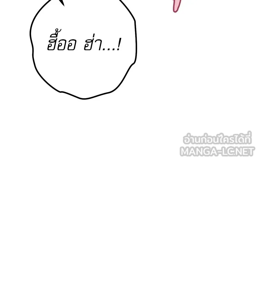 เรือนจำรัก ตอนที่ ตอนพิเศษ 3 รูปที่ 54