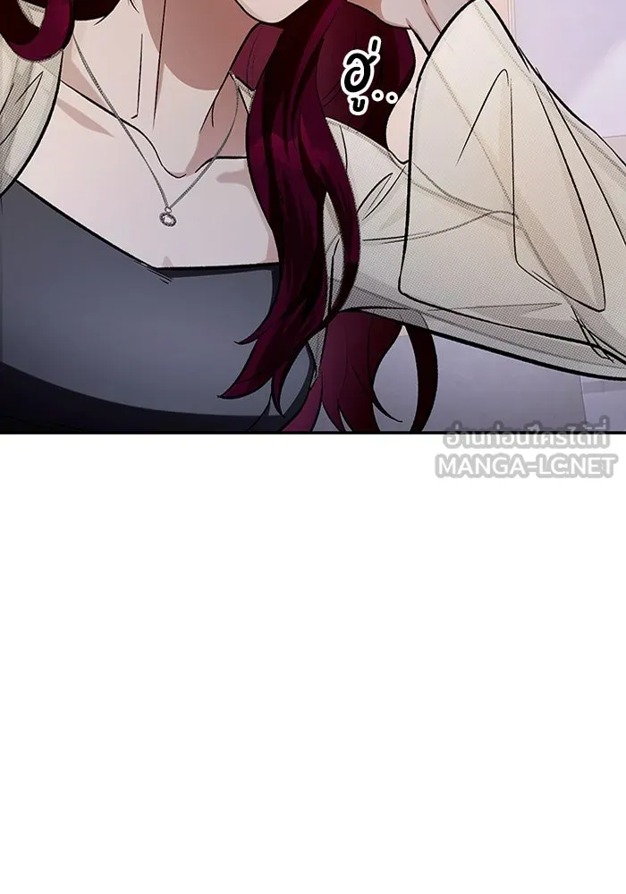 เชื่อเถอะ ฉันเป็นฮันเตอร์ห่วยแตก ตอนที่ 16 รูปที่ 24