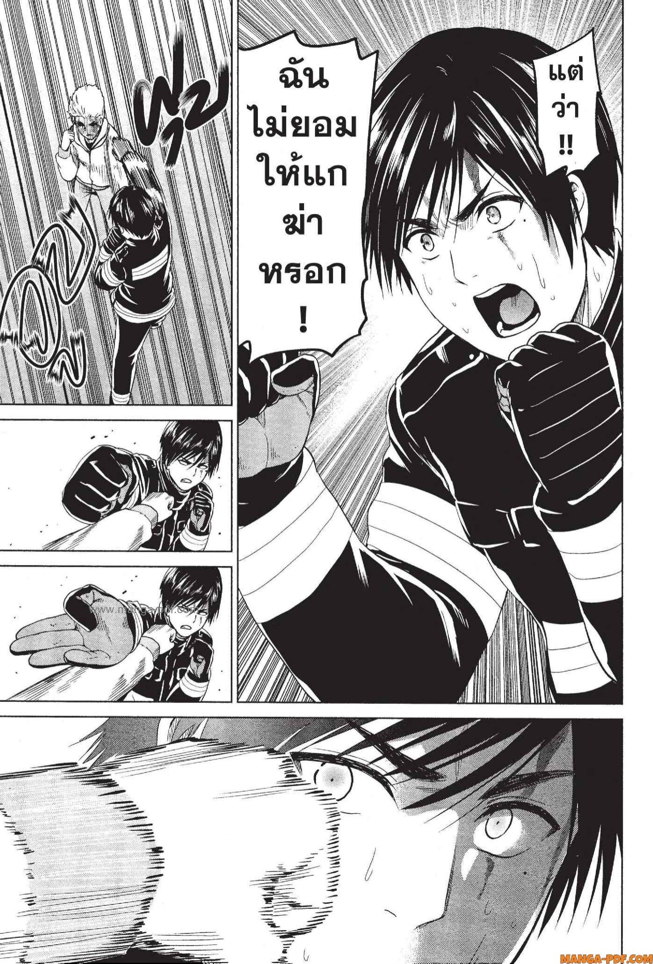 Manga-lc-com อ่านมังงะ อ่านการ์ตูน ออนไลน์ ฟรี INFECTION เชื้อมรณะ ตอนที่ 1 2 3 4 5 6 7 8 9 10 11 12 13 14 ฟรี ไม่มีโฆษณา Manga-lc - อ่าน มังงะ อ่าน การ์ตูน ออนไลน์ อ่านมังงะ ฟรี