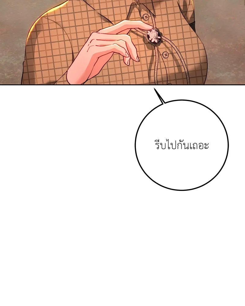 เจ้าหญิงคลั่งแห่งวังหลวง ตอนที่ 90 รูปที่ 37