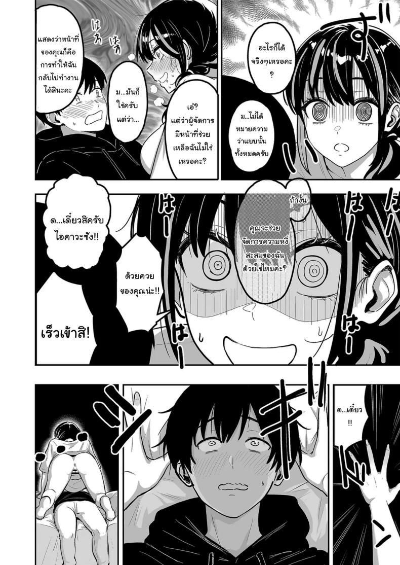 Doujin-Lc- อ่าน โดจิน มังฮวา เกาหลี ญี่ปุ่น จีน แปลไทย ครั้งเเรกกับสาวเเกลเมืองกรุง [Sakamoto Shouten (Nishizawa Mizuki)] Gal to Meccha Namahame Nakadashi Ecchi Suru Hanashi ตอนที่ 1 2 3 4 5 6 7 8 9 10 11 12 13 14 ฟรี ไม่มีโฆษณา อ่าน โดจิน Manhwa เกาหลี ญี่ปุ่น จีน เรามีครบ คัดมาให้เน้นๆ โดจิน 18+ รับประกันความฟินโดย  Doujin Lc