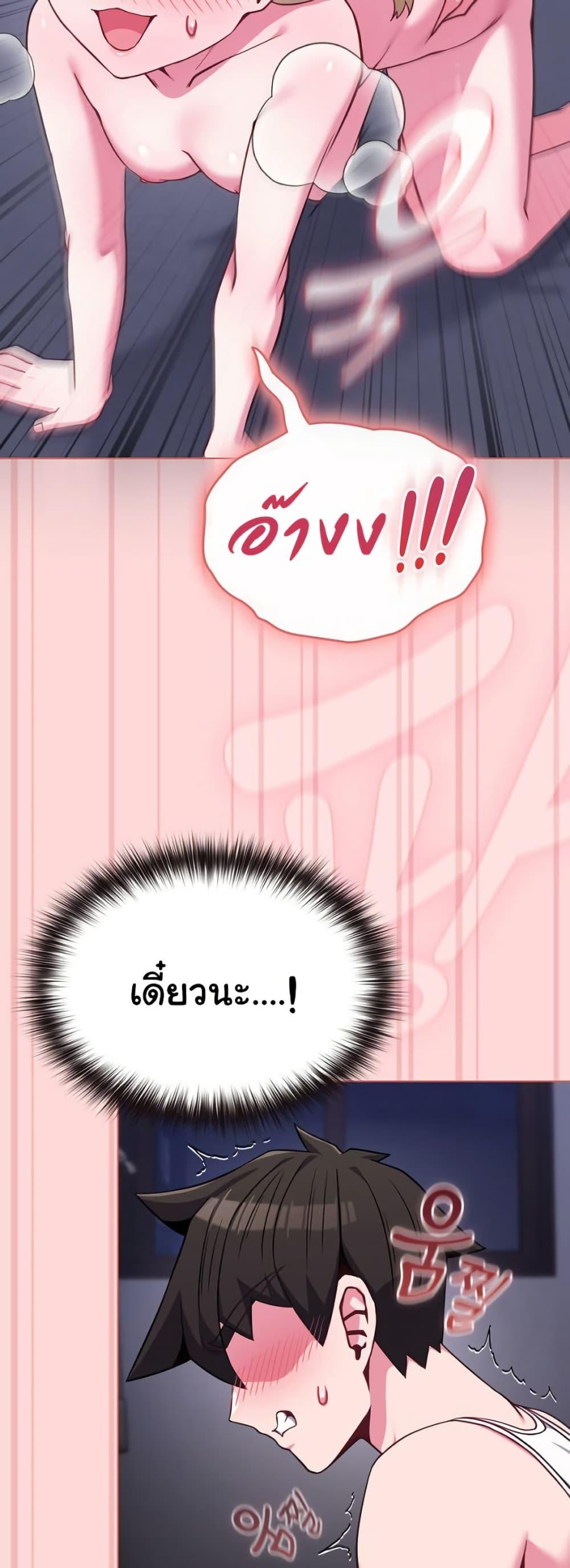 Doujin-Lc- อ่าน โดจิน มังฮวา เกาหลี ญี่ปุ่น จีน แปลไทย But You’re the Same Age as My Daughter ตอนที่ 1 2 3 4 5 6 7 8 9 10 11 12 13 14 ฟรี ไม่มีโฆษณา อ่าน โดจิน Manhwa เกาหลี ญี่ปุ่น จีน เรามีครบ คัดมาให้เน้นๆ โดจิน 18+ รับประกันความฟินโดย  Doujin Lc