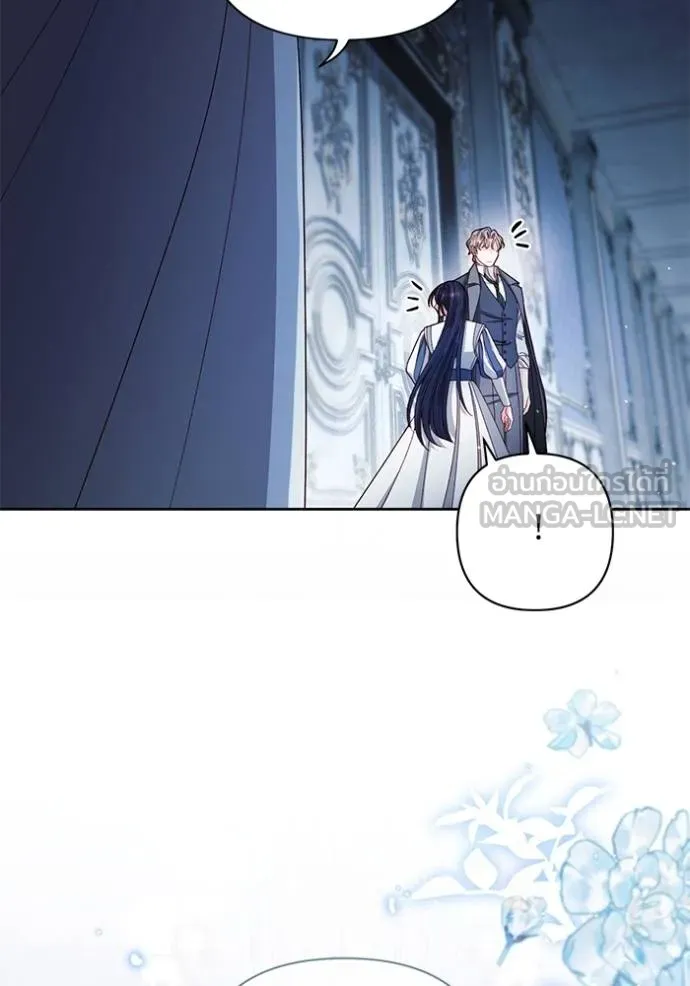การแต่งงานครั้งใหม่ ตอนที่ 218 รูปที่ 93