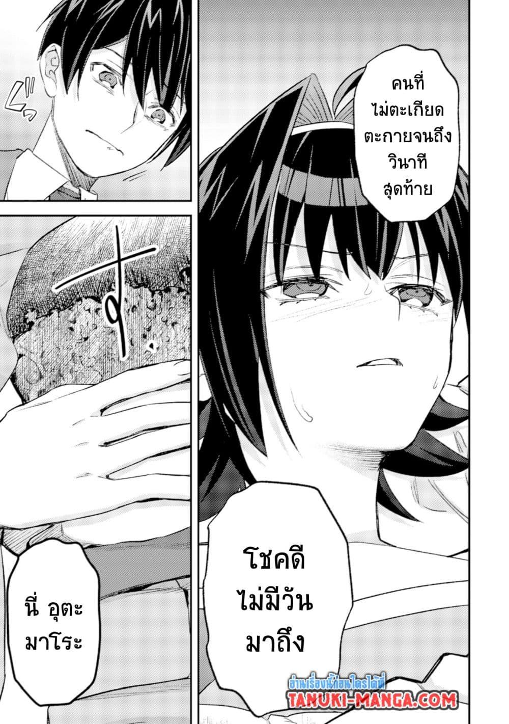 Manga-lc-com อ่านมังงะ อ่านการ์ตูน ออนไลน์ ฟรี Mob Kousei No Ore Demo Boukensha Ni Nareba Ria Takashi Ni Naremasu Ka ตอนที่ 1 2 3 4 5 6 7 8 9 10 11 12 13 14 ฟรี ไม่มีโฆษณา Manga-lc - อ่าน มังงะ อ่าน การ์ตูน ออนไลน์ อ่านมังงะ ฟรี