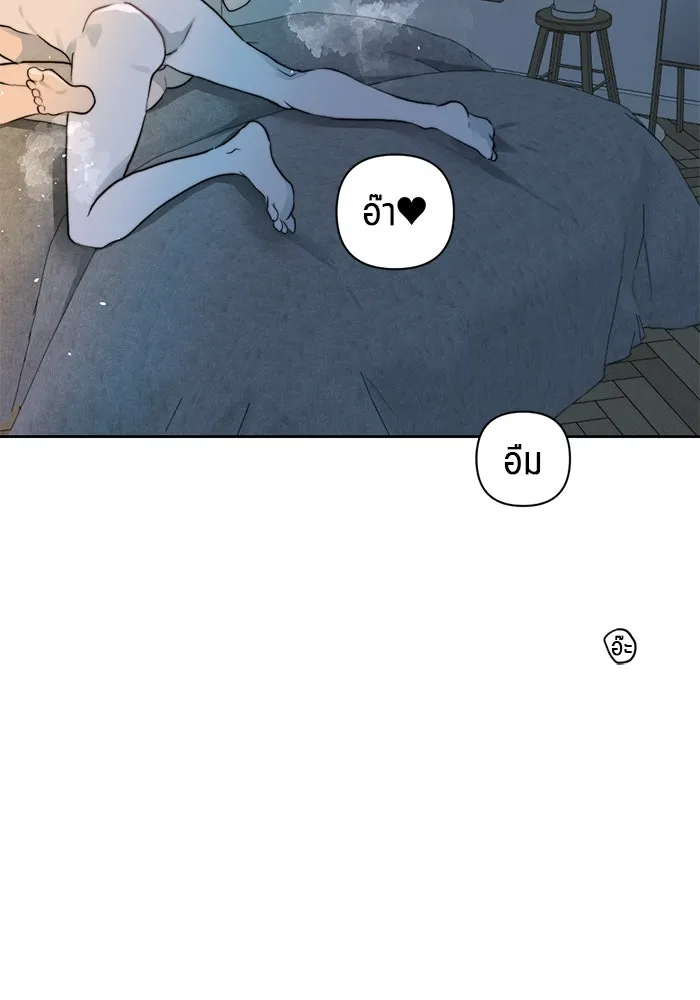 เปย์นี้เพื่อนาย My Sugar Baby ตอนที่ 20 อีกหนึ่งคำสาป รูปที่ 68