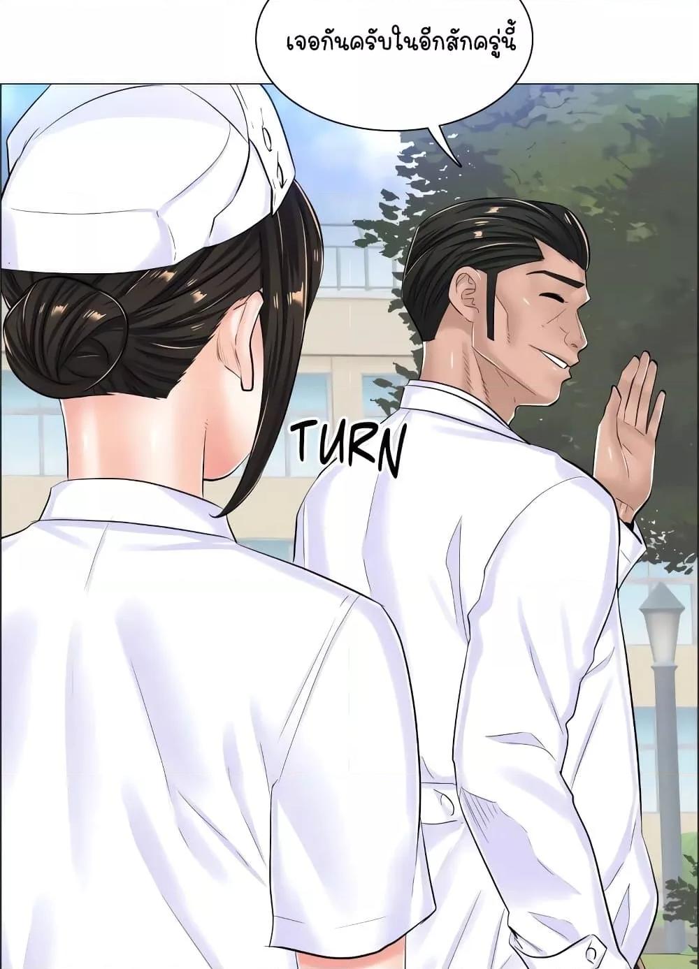 Doujin-Lc- อ่าน โดจิน มังฮวา เกาหลี ญี่ปุ่น จีน แปลไทย The Game Fatal Doctor ตอนที่ 1 2 3 4 5 6 7 8 9 10 11 12 13 14 ฟรี ไม่มีโฆษณา อ่าน โดจิน Manhwa เกาหลี ญี่ปุ่น จีน เรามีครบ คัดมาให้เน้นๆ โดจิน 18+ รับประกันความฟินโดย  Doujin Lc