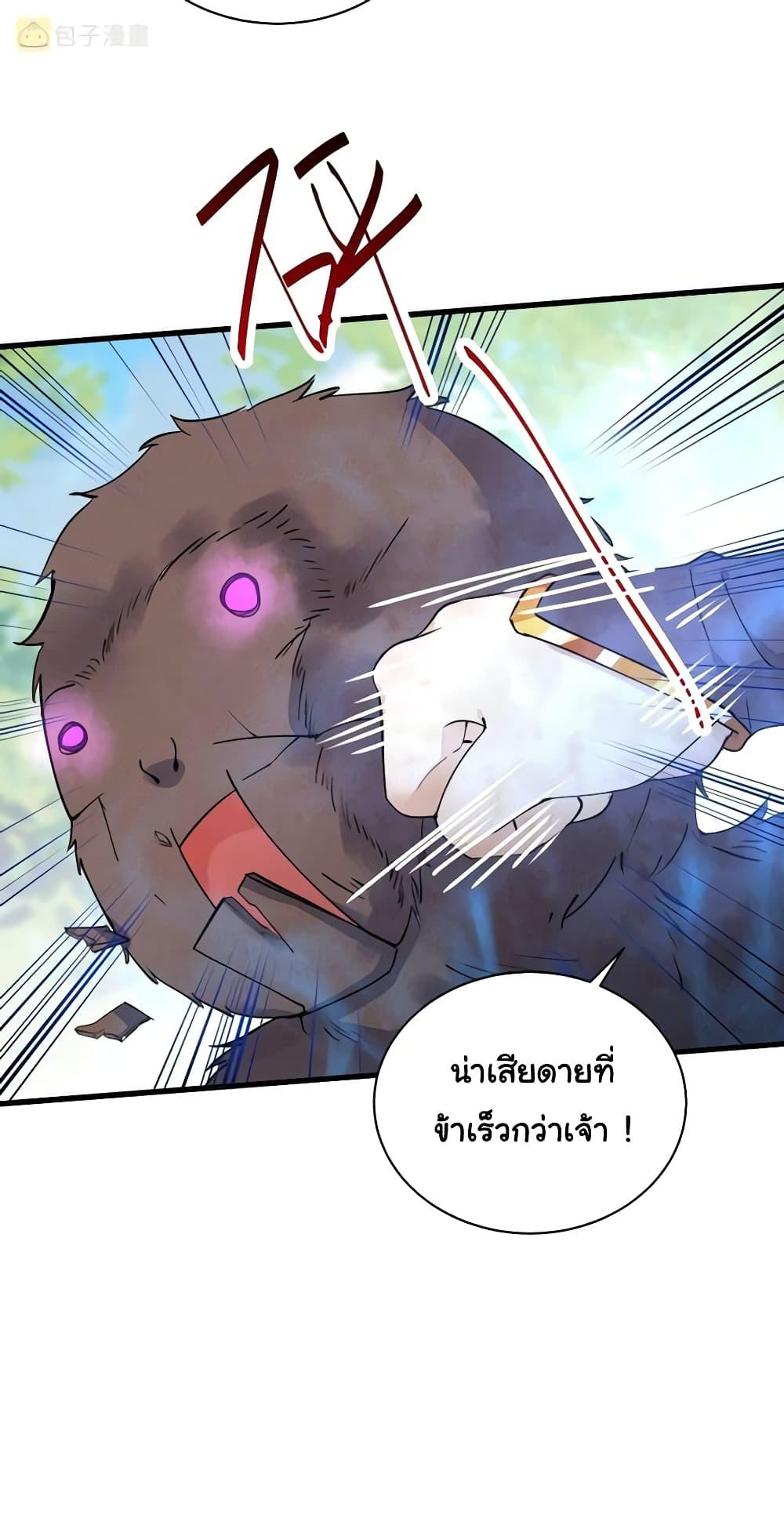 Manga-lc-com อ่านมังงะ อ่านการ์ตูน ออนไลน์ ฟรี Cultivating Immortality Requires a Rich Woman ตอนที่ 1 2 3 4 5 6 7 8 9 10 11 12 13 14 ฟรี ไม่มีโฆษณา Manga-lc - อ่าน มังงะ อ่าน การ์ตูน ออนไลน์ อ่านมังงะ ฟรี