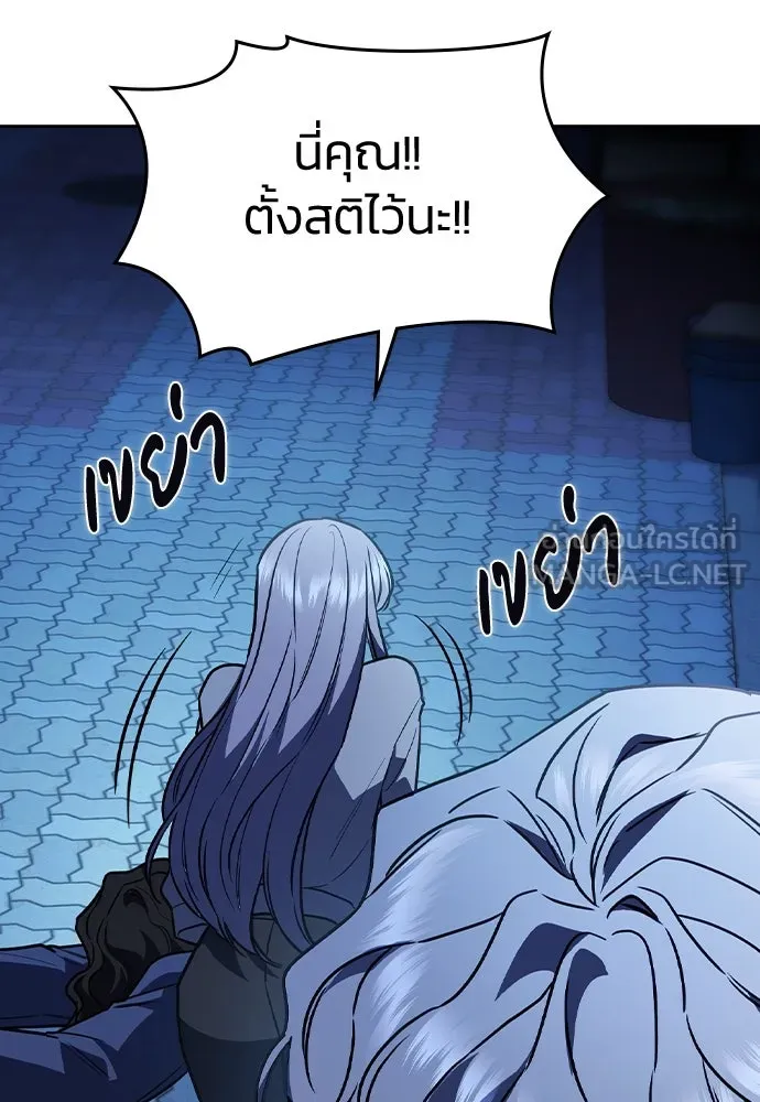 รักแล้วห้ามเลิก ตอนที่ 14 รูปที่ 141