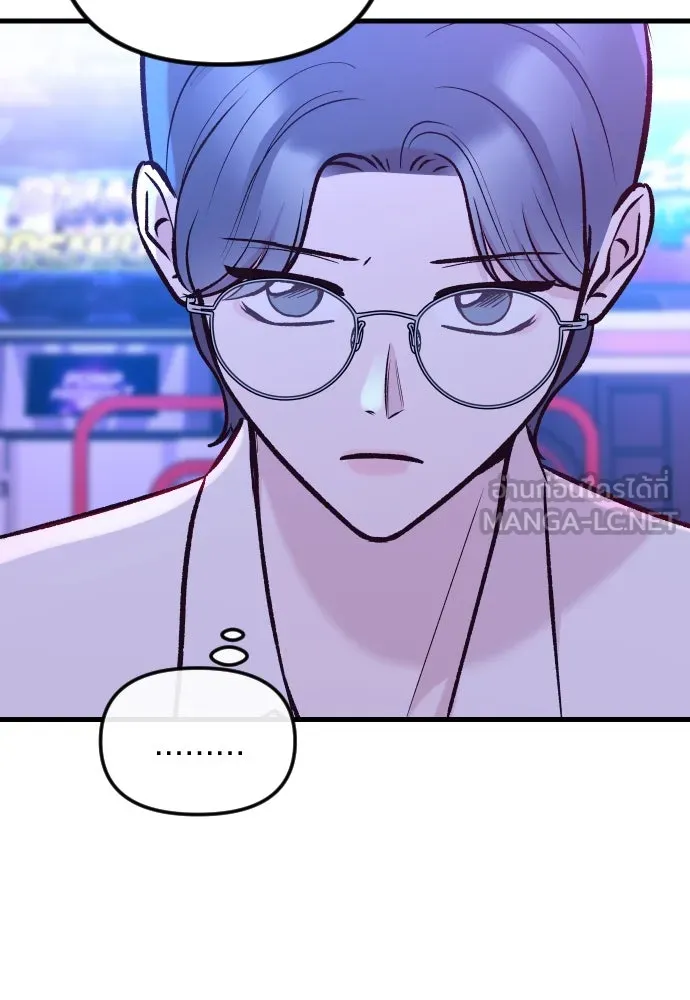 รักกันคนละครึ่งทาง ตอนที่ 36 รูปที่ 126