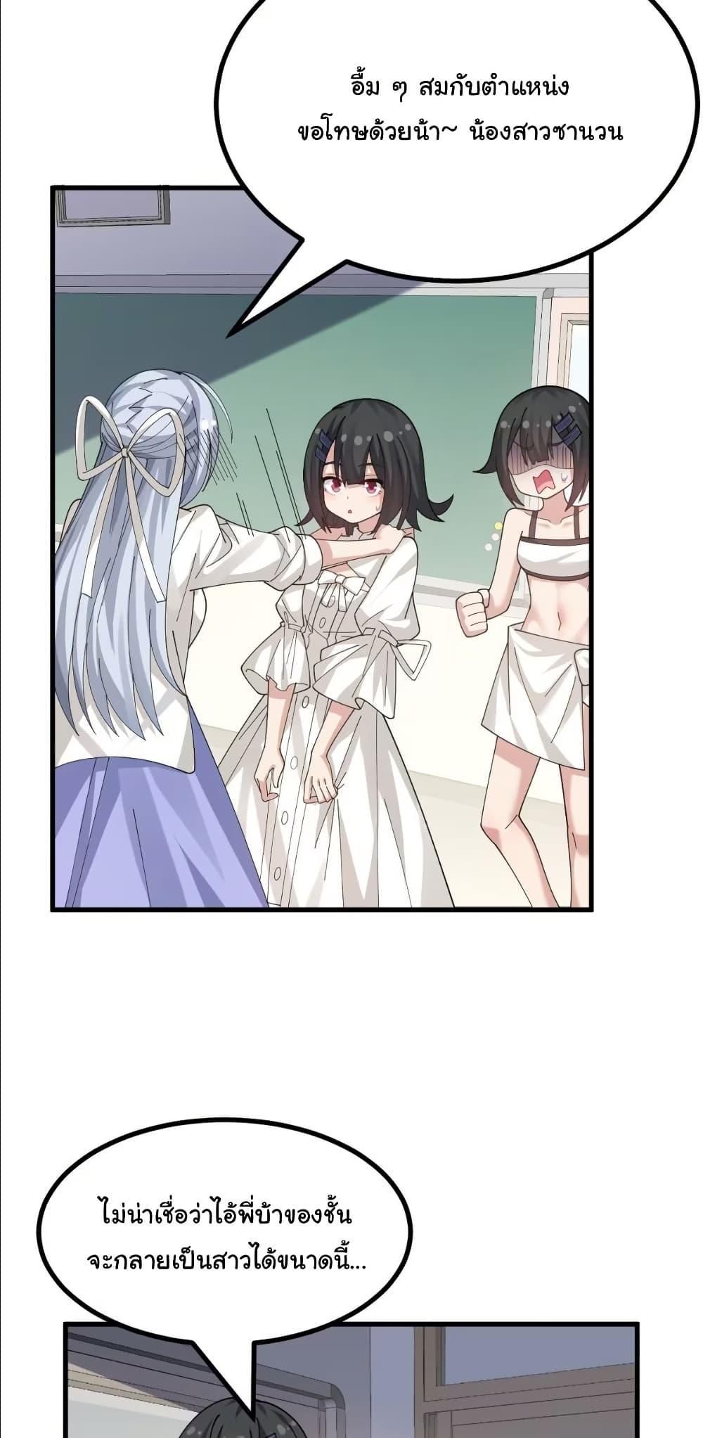 Manga-lc-com อ่านมังงะ อ่านการ์ตูน ออนไลน์ ฟรี The Best Project is to Make Butter ตอนที่ 1 2 3 4 5 6 7 8 9 10 11 12 13 14 ฟรี ไม่มีโฆษณา Manga-lc - อ่าน มังงะ อ่าน การ์ตูน ออนไลน์ อ่านมังงะ ฟรี