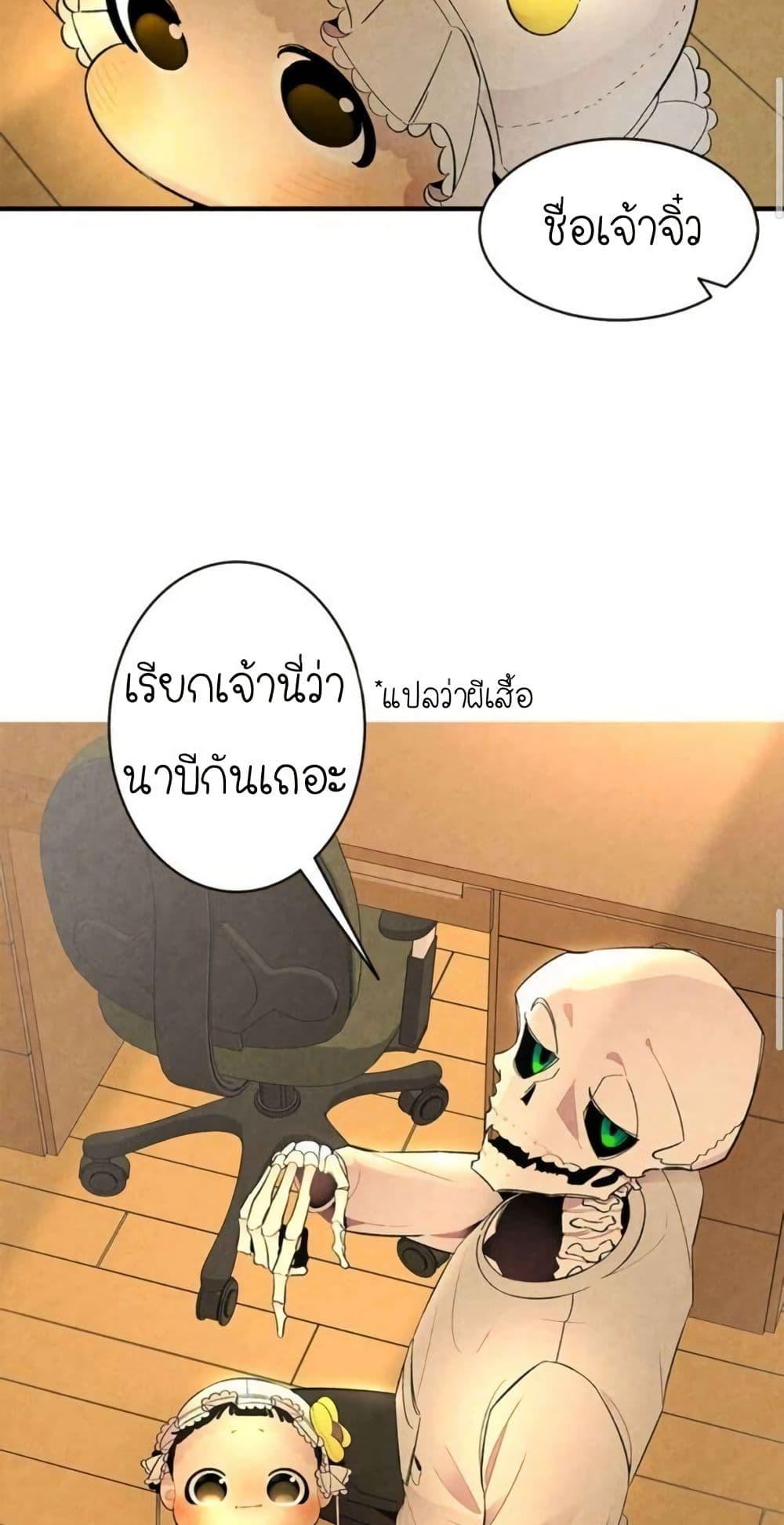 Manga-lc-com อ่านมังงะ อ่านการ์ตูน ออนไลน์ ฟรี The Skeleton Becomes a Cat Dad ตอนที่ 1 2 3 4 5 6 7 8 9 10 11 12 13 14 ฟรี ไม่มีโฆษณา Manga-lc - อ่าน มังงะ อ่าน การ์ตูน ออนไลน์ อ่านมังงะ ฟรี