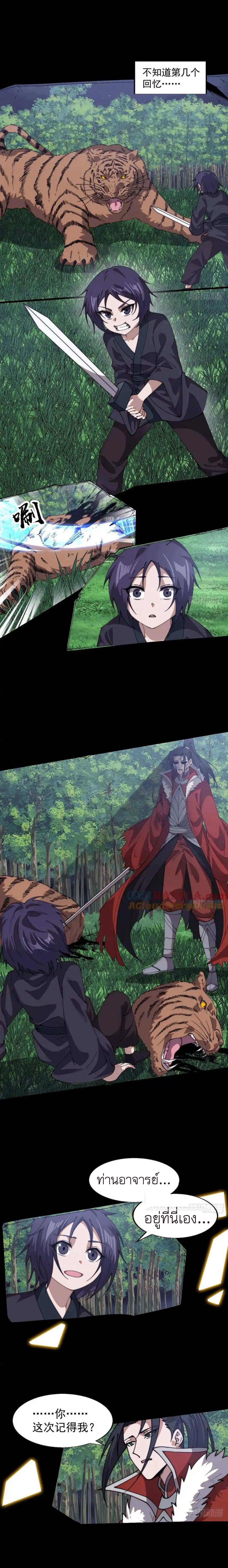 Manga-lc-com อ่านมังงะ อ่านการ์ตูน ออนไลน์ ฟรี It Starts With A Mountain ตอนที่ 1 2 3 4 5 6 7 8 9 10 11 12 13 14 ฟรี ไม่มีโฆษณา Manga-lc - อ่าน มังงะ อ่าน การ์ตูน ออนไลน์ อ่านมังงะ ฟรี