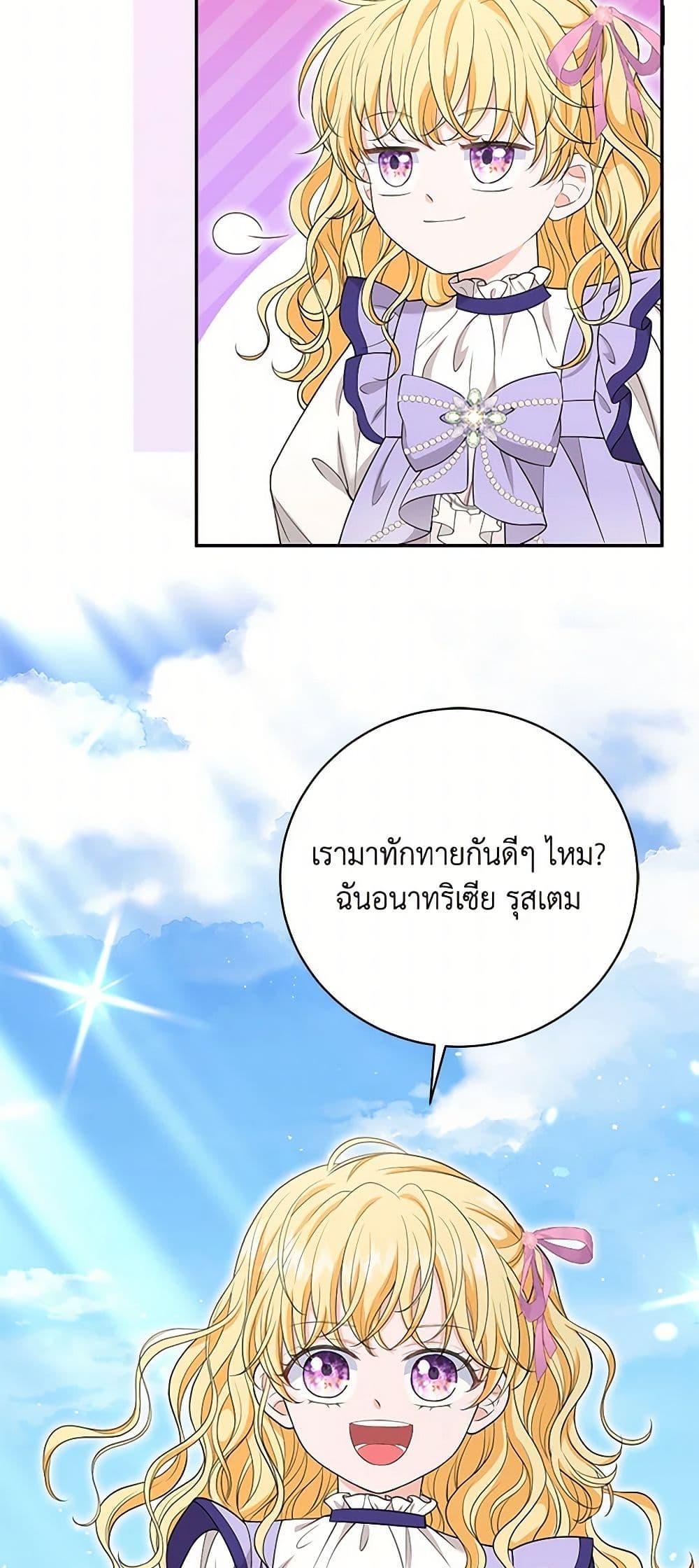 Manga-lc-com อ่านมังงะ อ่านการ์ตูน ออนไลน์ ฟรี The S-Class Baby Princess Is Too Powerful ตอนที่ 1 2 3 4 5 6 7 8 9 10 11 12 13 14 ฟรี ไม่มีโฆษณา Manga-lc - อ่าน มังงะ อ่าน การ์ตูน ออนไลน์ อ่านมังงะ ฟรี