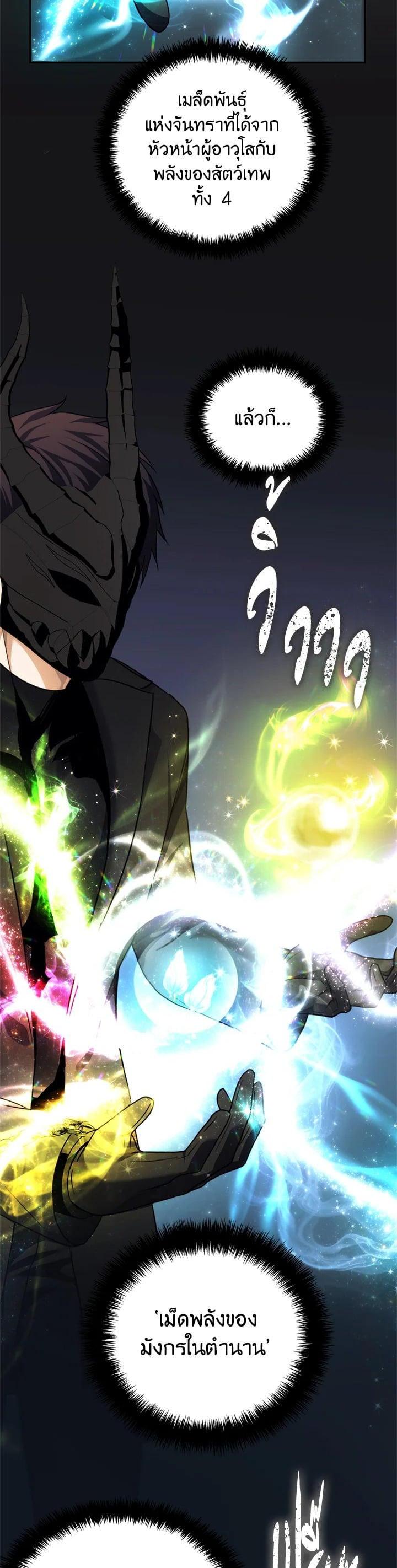 Manga-lc-com อ่านมังงะ อ่านการ์ตูน ออนไลน์ ฟรี Second Life Ranker ตอนที่ 1 2 3 4 5 6 7 8 9 10 11 12 13 14 ฟรี ไม่มีโฆษณา Manga-lc - อ่าน มังงะ อ่าน การ์ตูน ออนไลน์ อ่านมังงะ ฟรี