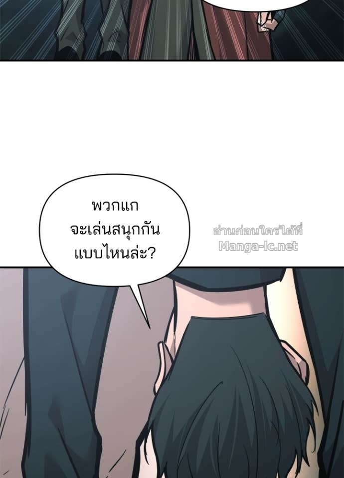 Doujin-Lc- อ่าน โดจิน มังฮวา เกาหลี ญี่ปุ่น จีน แปลไทย ผู้พิชิตเกมป้องกันฐาน ตอนที่ 1 2 3 4 5 6 7 8 9 10 11 12 13 14 ฟรี ไม่มีโฆษณา อ่าน โดจิน Manhwa เกาหลี ญี่ปุ่น จีน เรามีครบ คัดมาให้เน้นๆ โดจิน 18+ รับประกันความฟินโดย Doujin Lc