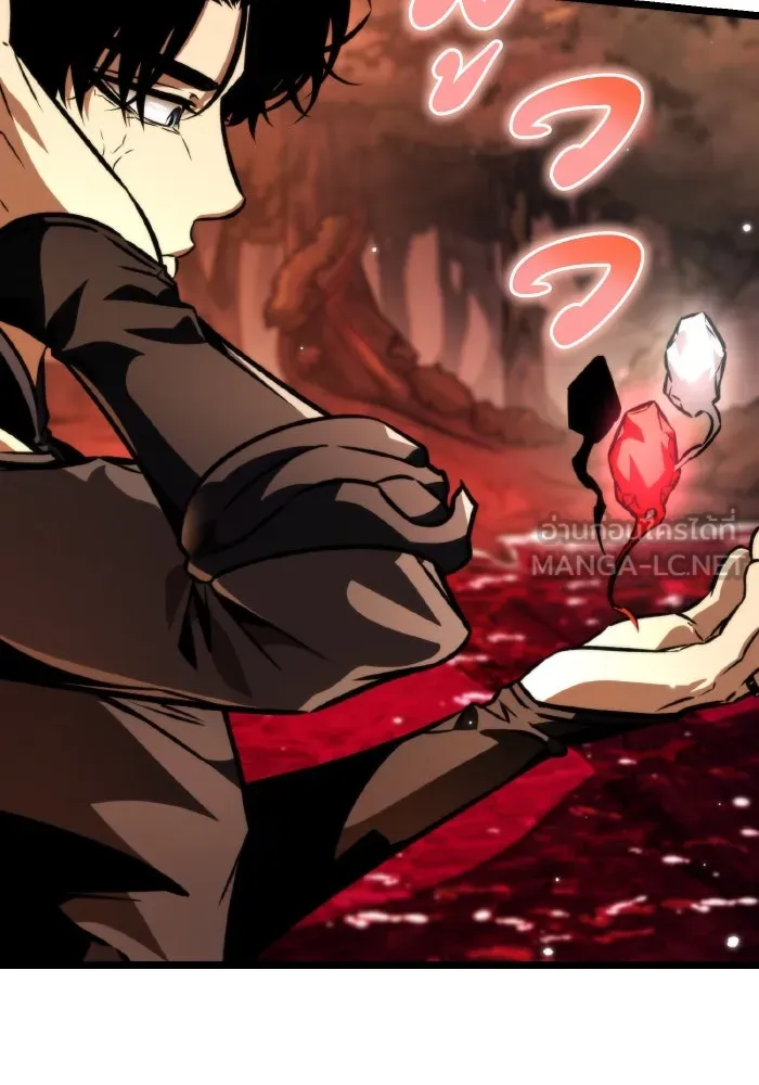 การแข่งขันของผู้เกิดใหม่ ตอนที่ 50 รูปที่ 162