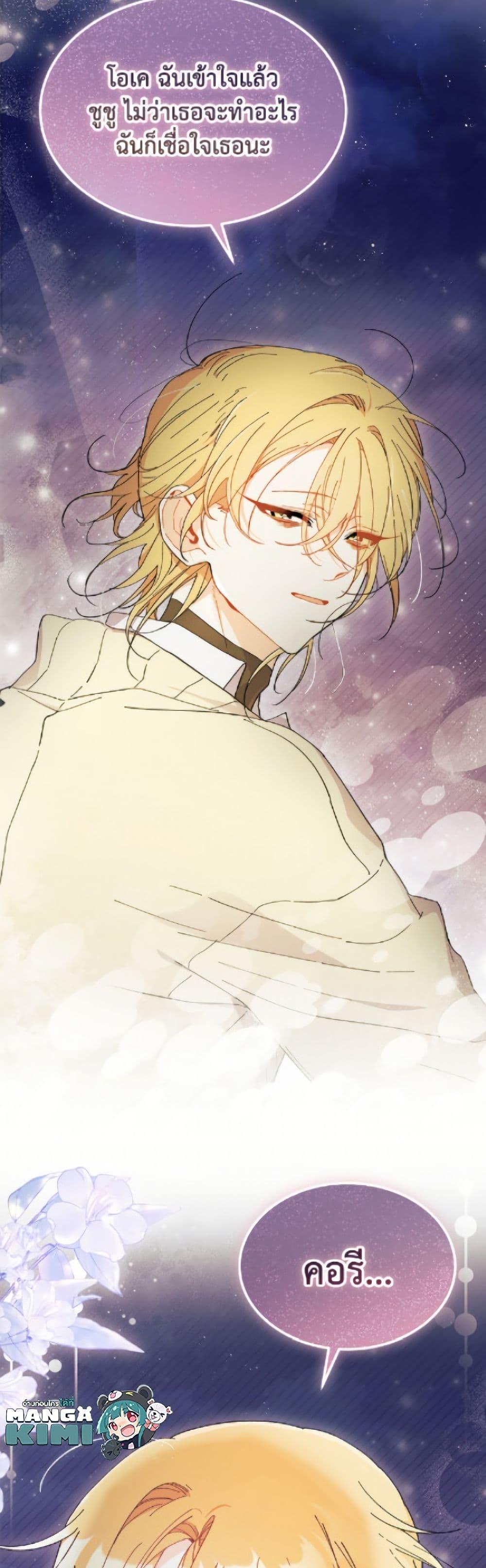 Manga-lc-com อ่านมังงะ อ่านการ์ตูน ออนไลน์ ฟรี I Don’t Want To Be a Magpie Bridge ตอนที่ 1 2 3 4 5 6 7 8 9 10 11 12 13 14 ฟรี ไม่มีโฆษณา Manga-lc - อ่าน มังงะ อ่าน การ์ตูน ออนไลน์ อ่านมังงะ ฟรี