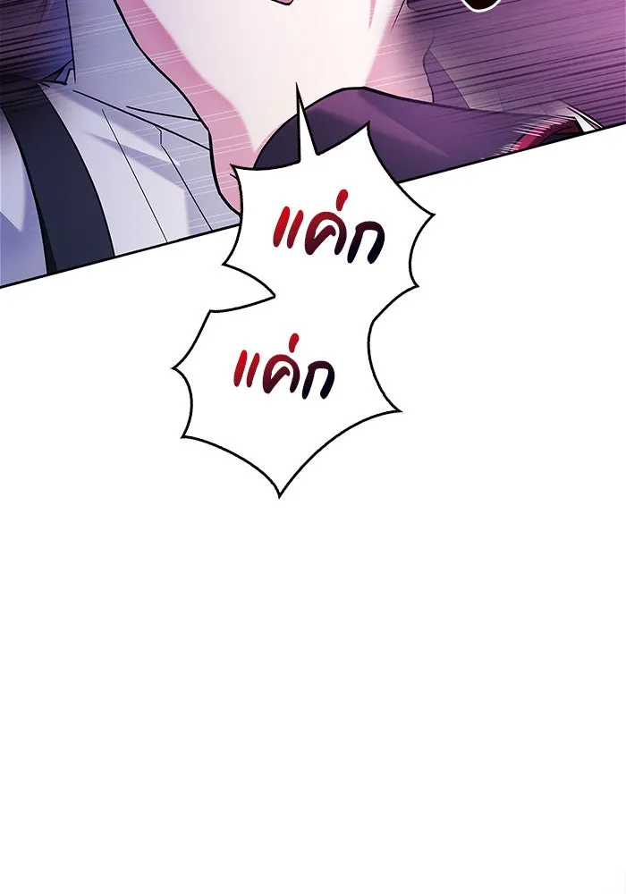 ผมไม่ได้เก่งอย่างที่คิด ตอนที่ 38 รูปที่ 2