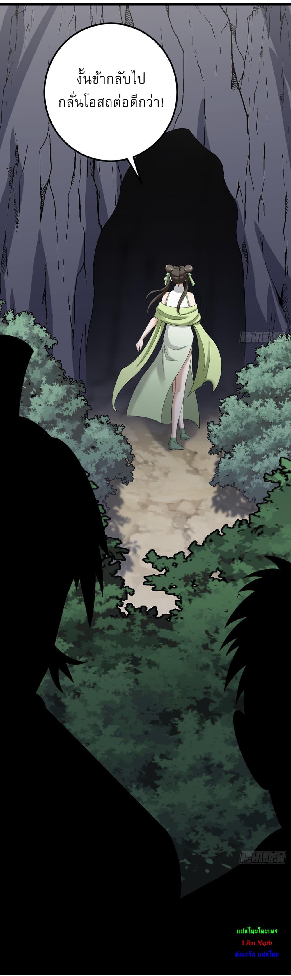 Manga-lc-com อ่านมังงะ อ่านการ์ตูน ออนไลน์ ฟรี Invincible After a Hundred Years of Seclusion ตอนที่ 1 2 3 4 5 6 7 8 9 10 11 12 13 14 ฟรี ไม่มีโฆษณา Manga-lc - อ่าน มังงะ อ่าน การ์ตูน ออนไลน์ อ่านมังงะ ฟรี