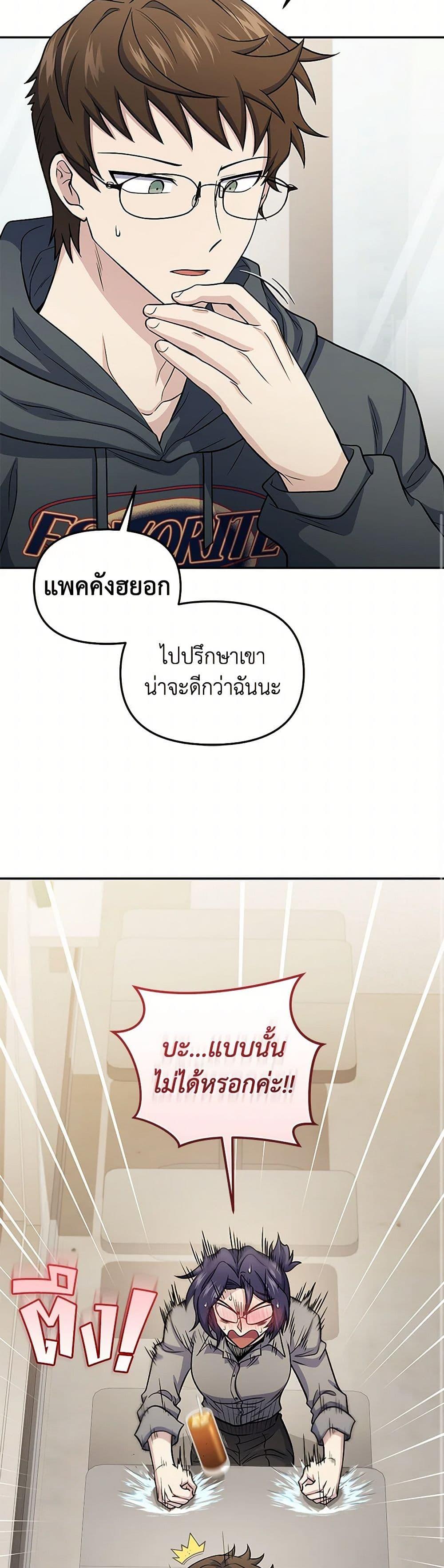 Manga-lc-com อ่านมังงะ อ่านการ์ตูน ออนไลน์ ฟรี Bizarre Restaurant ตอนที่ 1 2 3 4 5 6 7 8 9 10 11 12 13 14 ฟรี ไม่มีโฆษณา Manga-lc - อ่าน มังงะ อ่าน การ์ตูน ออนไลน์ อ่านมังงะ ฟรี