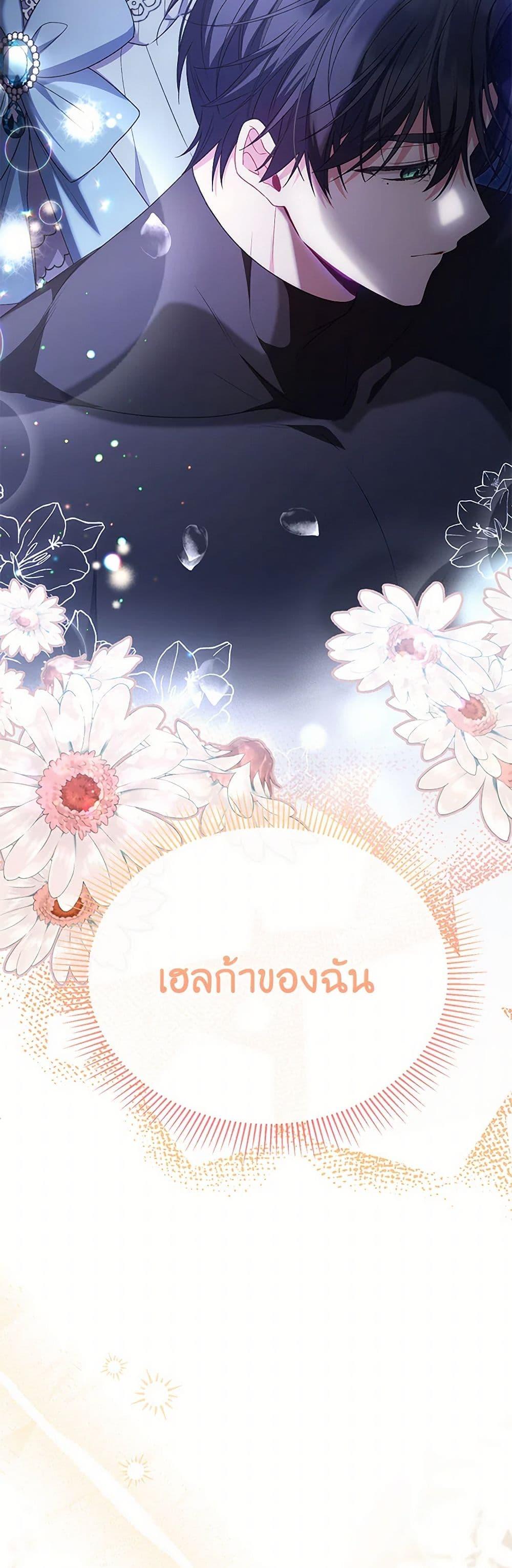 Manga-lc-com อ่านมังงะ อ่านการ์ตูน ออนไลน์ ฟรี The Real Daughter Is Back ตอนที่ 1 2 3 4 5 6 7 8 9 10 11 12 13 14 ฟรี ไม่มีโฆษณา Manga-lc - อ่าน มังงะ อ่าน การ์ตูน ออนไลน์ อ่านมังงะ ฟรี