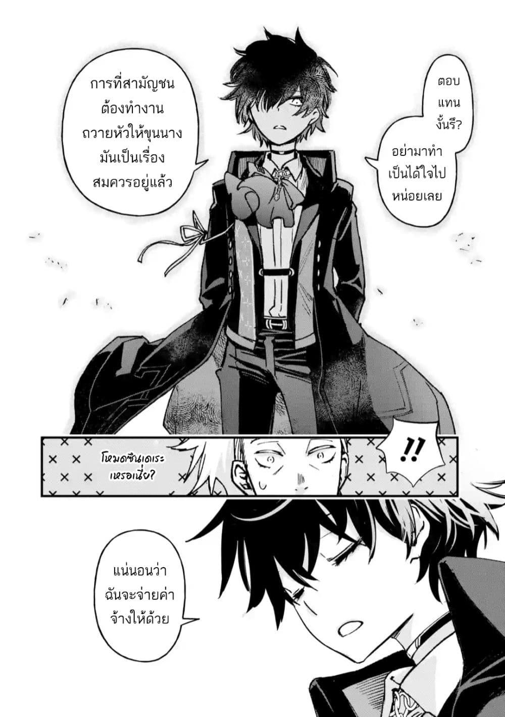 Manga-lc-com อ่านมังงะ อ่านการ์ตูน ออนไลน์ ฟรี Repeat Vice Akuyaku Kizoku wo Shinitakunai node Shitennou ni Naru no wo Yamemashita ตอนที่ 1 2 3 4 5 6 7 8 9 10 11 12 13 14 ฟรี ไม่มีโฆษณา Manga-lc - อ่าน มังงะ อ่าน การ์ตูน ออนไลน์ อ่านมังงะ ฟรี