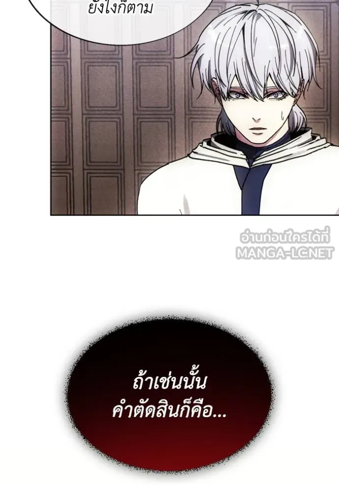 ศึกชิงบัลลังก์เทพเจ้ ตอนที่ 198 รูปที่ 77