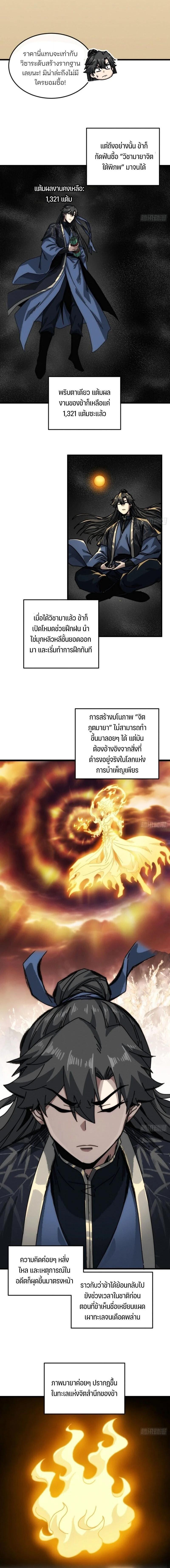 Manga-lc-com อ่านมังงะ อ่านการ์ตูน ออนไลน์ ฟรี My Simulated Path To Immortality ตอนที่ 1 2 3 4 5 6 7 8 9 10 11 12 13 14 ฟรี ไม่มีโฆษณา Manga-lc - อ่าน มังงะ อ่าน การ์ตูน ออนไลน์ อ่านมังงะ ฟรี