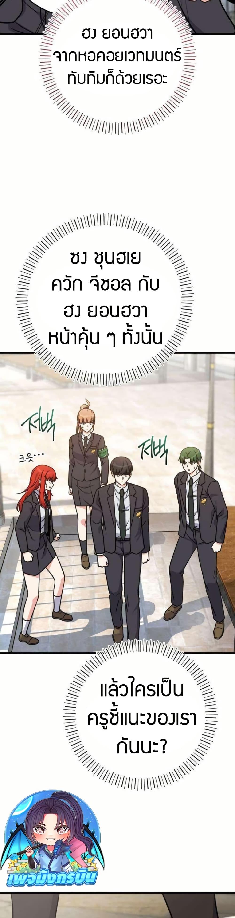 Manga-lc-com อ่านมังงะ อ่านการ์ตูน ออนไลน์ ฟรี The Support Ate it All ตอนที่ 1 2 3 4 5 6 7 8 9 10 11 12 13 14 ฟรี ไม่มีโฆษณา Manga-lc - อ่าน มังงะ อ่าน การ์ตูน ออนไลน์ อ่านมังงะ ฟรี