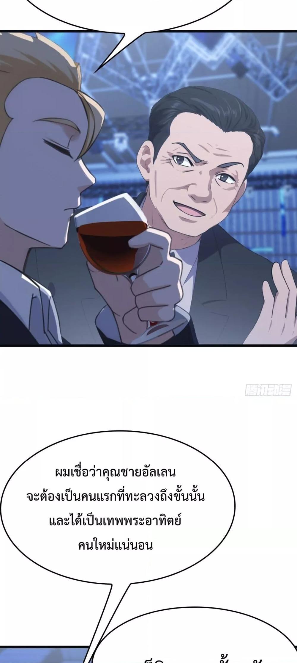 Manga-lc-com อ่านมังงะ อ่านการ์ตูน ออนไลน์ ฟรี MasterCultivat ตอนที่ 1 2 3 4 5 6 7 8 9 10 11 12 13 14 ฟรี ไม่มีโฆษณา Manga-lc - อ่าน มังงะ อ่าน การ์ตูน ออนไลน์ อ่านมังงะ ฟรี