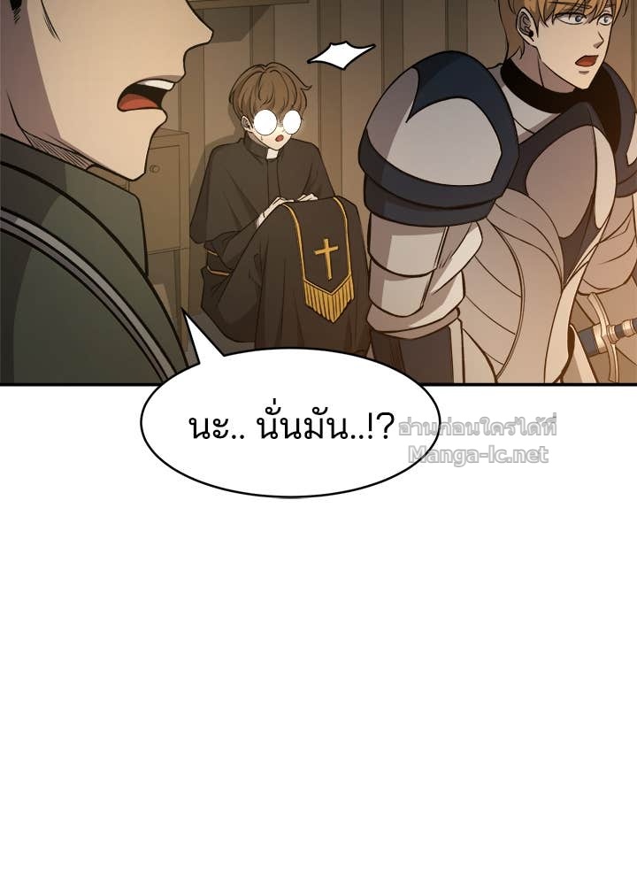 Doujin-Lc- อ่าน โดจิน มังฮวา เกาหลี ญี่ปุ่น จีน แปลไทย ผู้พิชิตเกมป้องกันฐาน ตอนที่ 1 2 3 4 5 6 7 8 9 10 11 12 13 14 ฟรี ไม่มีโฆษณา อ่าน โดจิน Manhwa เกาหลี ญี่ปุ่น จีน เรามีครบ คัดมาให้เน้นๆ โดจิน 18+ รับประกันความฟินโดย Doujin Lc
