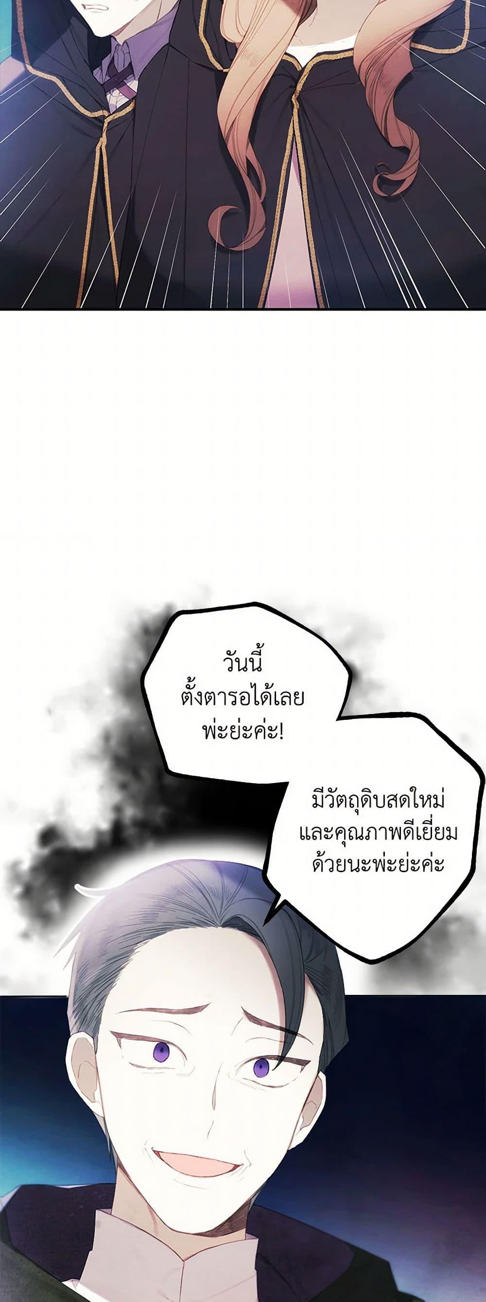 Manga-lc-com อ่านมังงะ อ่านการ์ตูน ออนไลน์ ฟรี The Princess’s Doll Shop ตอนที่ 1 2 3 4 5 6 7 8 9 10 11 12 13 14 ฟรี ไม่มีโฆษณา Manga-lc - อ่าน มังงะ อ่าน การ์ตูน ออนไลน์ อ่านมังงะ ฟรี