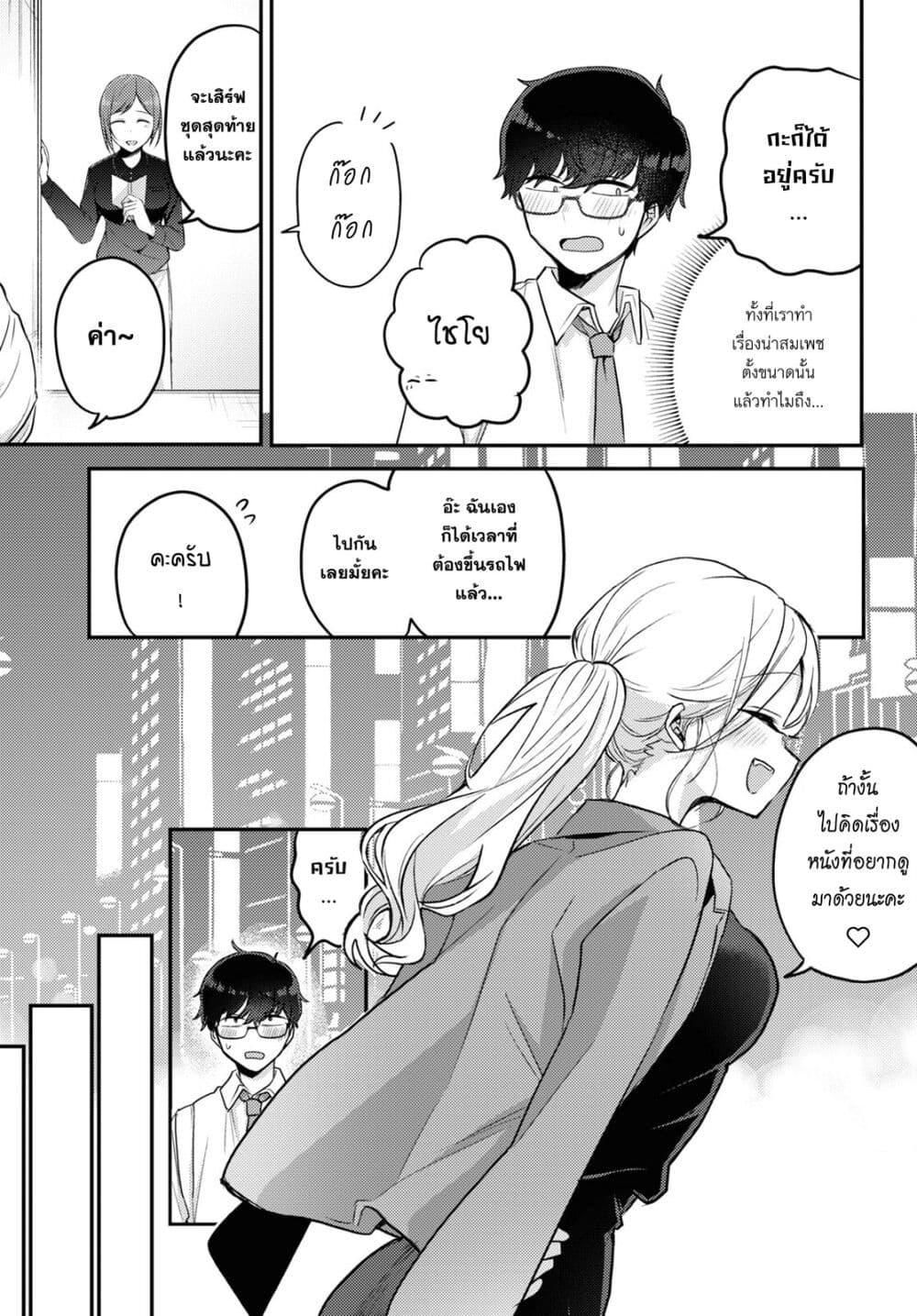 Manga-lc-com อ่านมังงะ อ่านการ์ตูน ออนไลน์ ฟรี Joucho wo Mechakuchani Shitekuru Onna ตอนที่ 1 2 3 4 5 6 7 8 9 10 11 12 13 14 ฟรี ไม่มีโฆษณา Manga-lc - อ่าน มังงะ อ่าน การ์ตูน ออนไลน์ อ่านมังงะ ฟรี