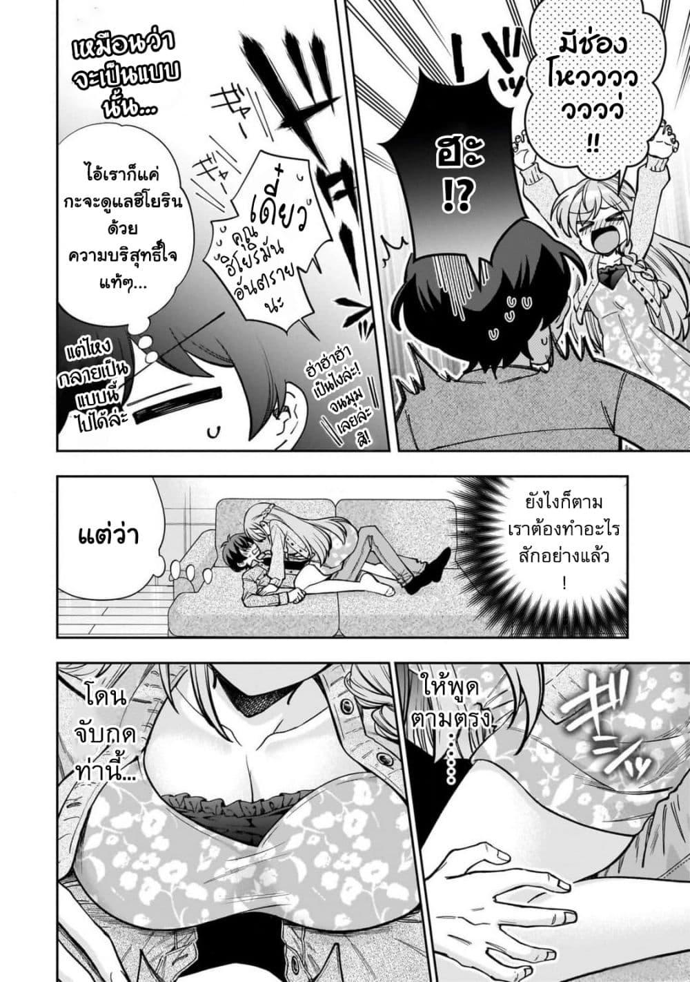 Manga-lc-com อ่านมังงะ อ่านการ์ตูน ออนไลน์ ฟรี Net no “Oshi” to Real no “Oshi” ga Tonari ni Hikkoshite Kita ตอนที่ 1 2 3 4 5 6 7 8 9 10 11 12 13 14 ฟรี ไม่มีโฆษณา Manga-lc - อ่าน มังงะ อ่าน การ์ตูน ออนไลน์ อ่านมังงะ ฟรี