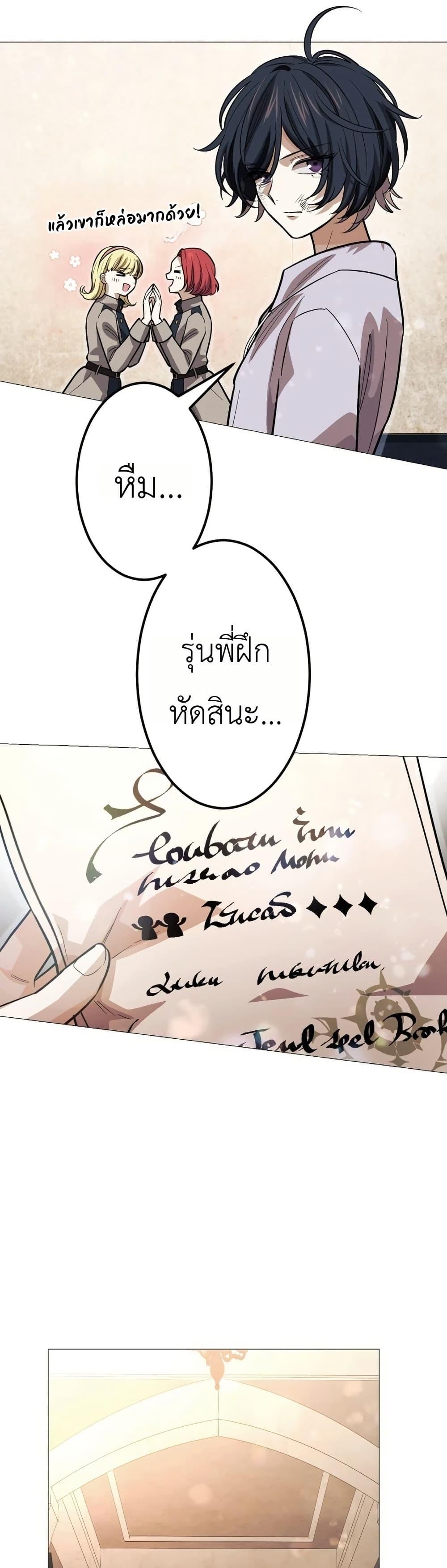 Manga-lc-com อ่านมังงะ อ่านการ์ตูน ออนไลน์ ฟรี The Divine-Eyed Grimoire Mage Jewel Saga ตอนที่ 1 2 3 4 5 6 7 8 9 10 11 12 13 14 ฟรี ไม่มีโฆษณา Manga-lc - อ่าน มังงะ อ่าน การ์ตูน ออนไลน์ อ่านมังงะ ฟรี