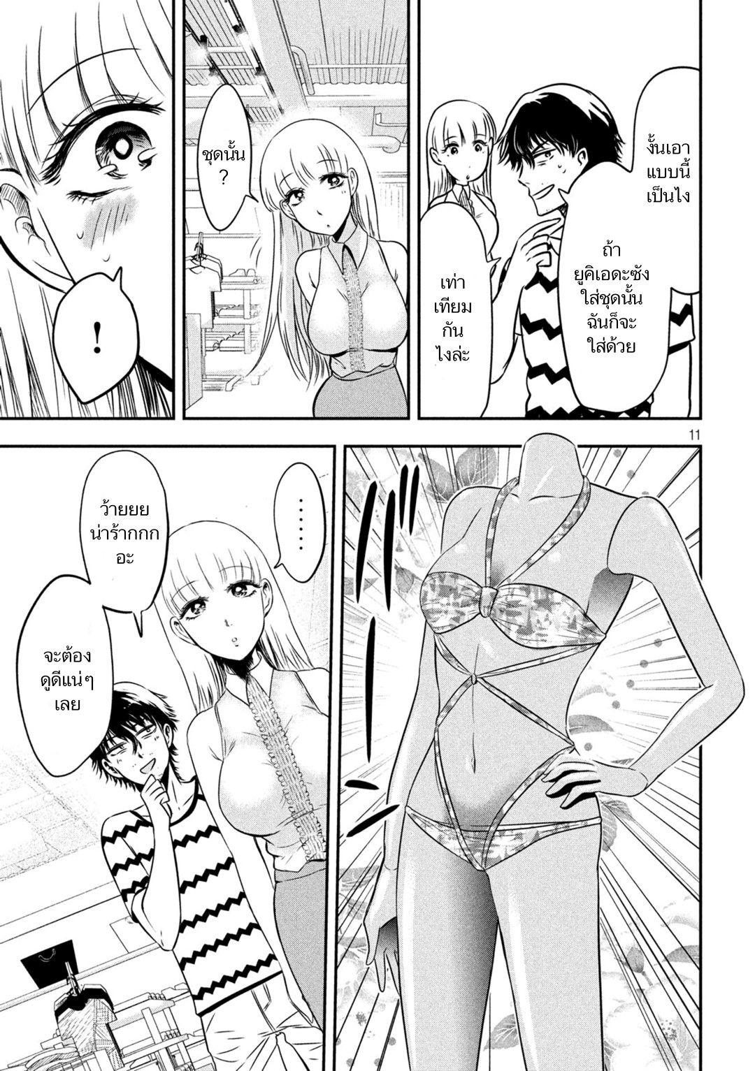 Manga-lc-com อ่านมังงะ อ่านการ์ตูน ออนไลน์ ฟรี Yukionna to Kani wo Kuu ตอนที่ 1 2 3 4 5 6 7 8 9 10 11 12 13 14 ฟรี ไม่มีโฆษณา Manga-lc - อ่าน มังงะ อ่าน การ์ตูน ออนไลน์ อ่านมังงะ ฟรี