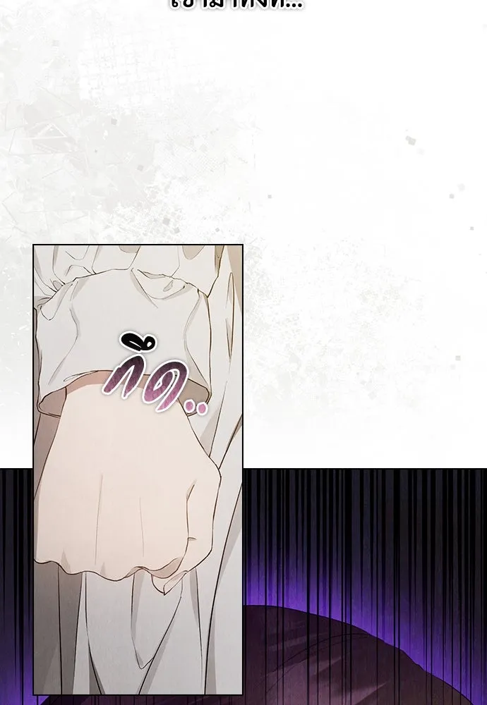 ลูกสาวตัวปลอมของท่านดยุก ตอนที่ 6 รูปที่ 8