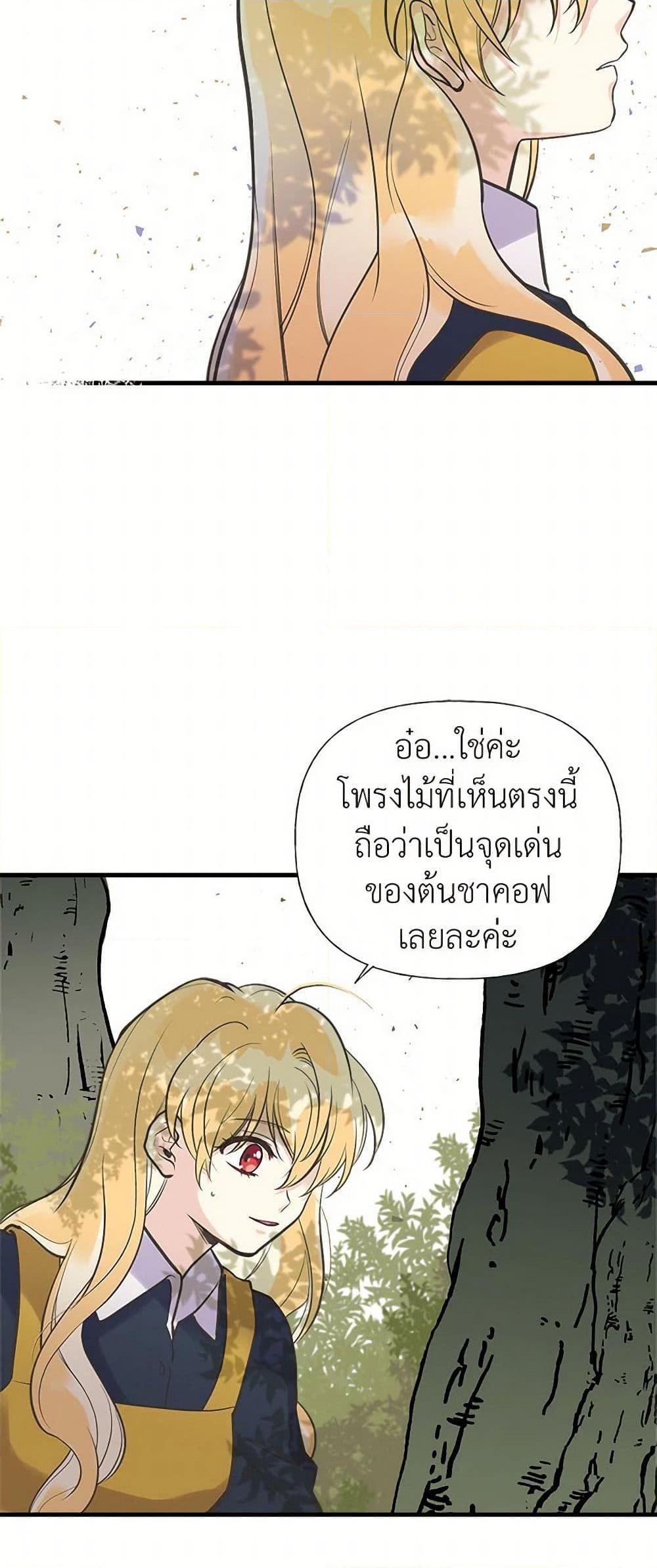 Manga-lc-com อ่านมังงะ อ่านการ์ตูน ออนไลน์ ฟรี My Sister Picked up the Male Lead ตอนที่ 1 2 3 4 5 6 7 8 9 10 11 12 13 14 ฟรี ไม่มีโฆษณา Manga-lc - อ่าน มังงะ อ่าน การ์ตูน ออนไลน์ อ่านมังงะ ฟรี