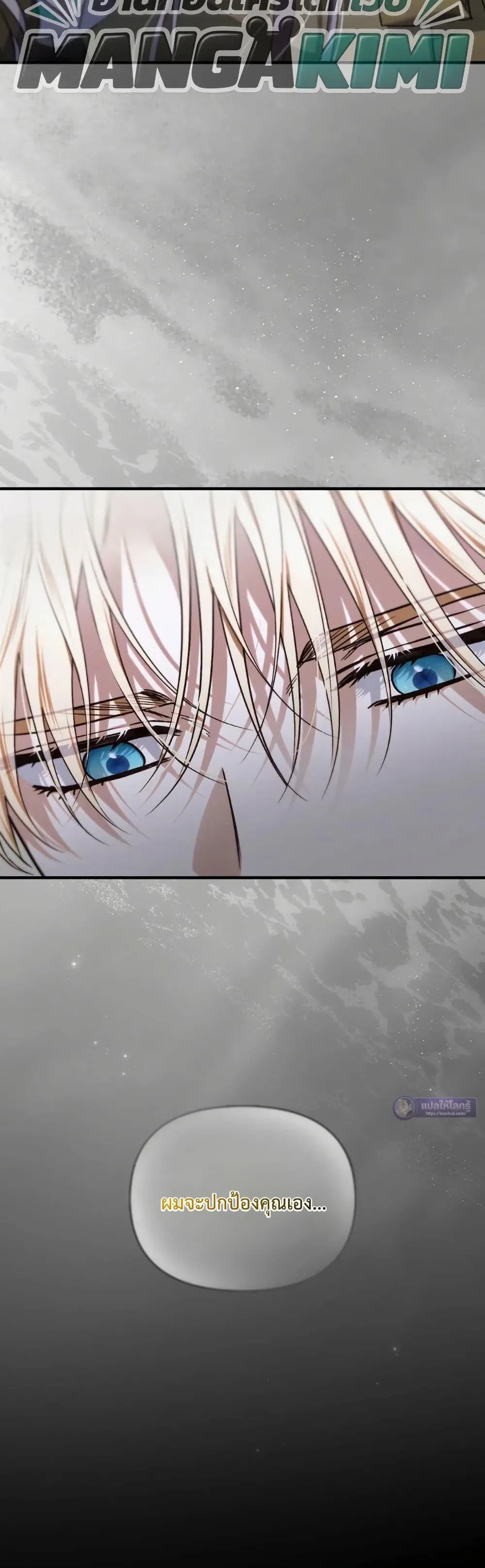 Manga-lc-com อ่านมังงะ อ่านการ์ตูน ออนไลน์ ฟรี My Husband Was Clearly a Paladin ตอนที่ 1 2 3 4 5 6 7 8 9 10 11 12 13 14 ฟรี ไม่มีโฆษณา Manga-lc - อ่าน มังงะ อ่าน การ์ตูน ออนไลน์ อ่านมังงะ ฟรี