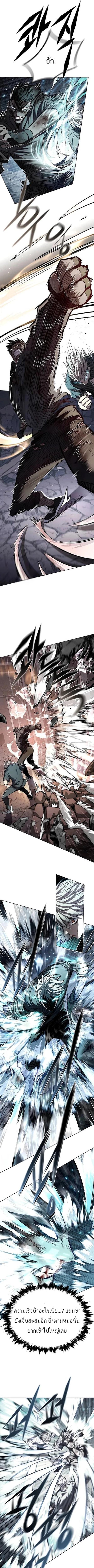 Manga-lc-com อ่านมังงะ อ่านการ์ตูน ออนไลน์ ฟรี Eleceed ตอนที่ 1 2 3 4 5 6 7 8 9 10 11 12 13 14 ฟรี ไม่มีโฆษณา Manga-lc - อ่าน มังงะ อ่าน การ์ตูน ออนไลน์ อ่านมังงะ ฟรี