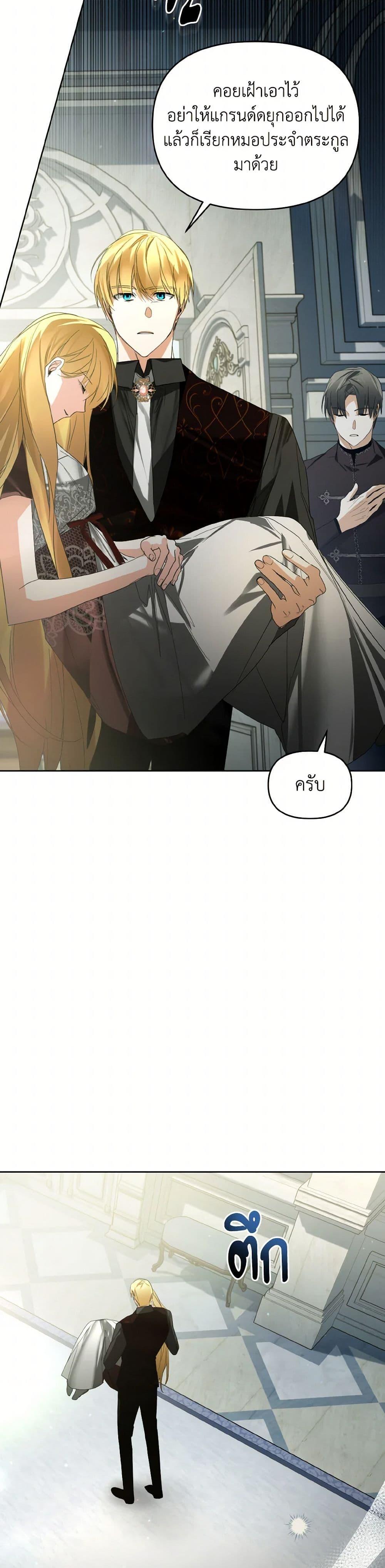 Manga-lc-com อ่านมังงะ อ่านการ์ตูน ออนไลน์ ฟรี Falling Into the Arms of a Mad Villain ตอนที่ 1 2 3 4 5 6 7 8 9 10 11 12 13 14 ฟรี ไม่มีโฆษณา Manga-lc - อ่าน มังงะ อ่าน การ์ตูน ออนไลน์ อ่านมังงะ ฟรี