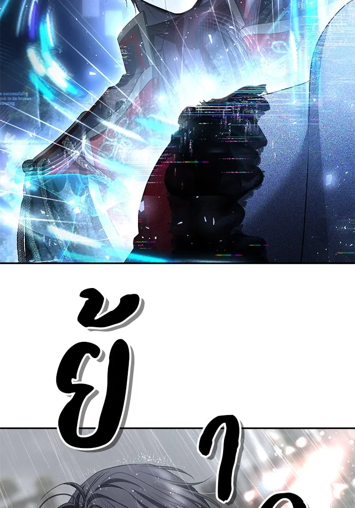 เกมรักด่านสุดท้ายจับนายพระเอก ตอนที่ 24 รูปที่ 61