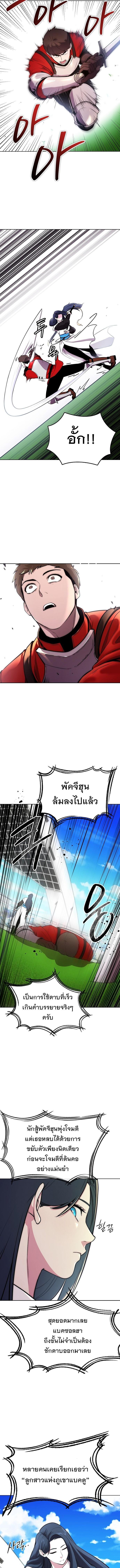 Manga-lc-com อ่านมังงะ อ่านการ์ตูน ออนไลน์ ฟรี Heavenly Demon Wants to Be A Chef ตอนที่ 1 2 3 4 5 6 7 8 9 10 11 12 13 14 ฟรี ไม่มีโฆษณา Manga-lc - อ่าน มังงะ อ่าน การ์ตูน ออนไลน์ อ่านมังงะ ฟรี