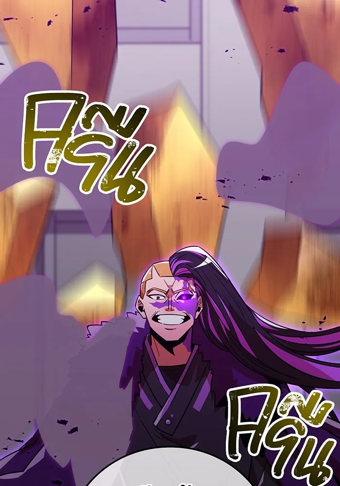 เพลเยอร์เลือดเทวะ ตอนที่ 21 ความตายอันธการ ① รูปที่ 112