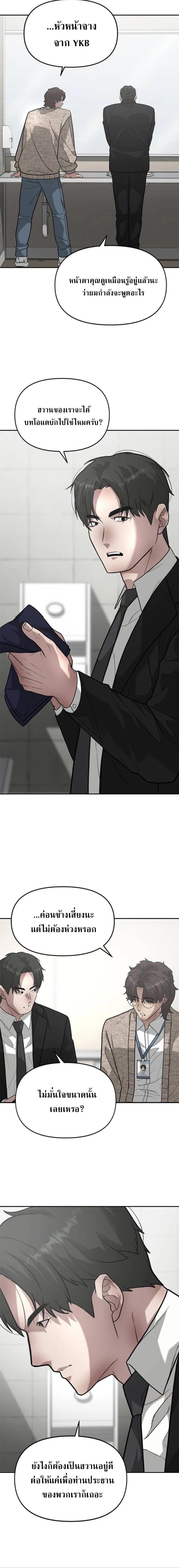 Manga-lc-com อ่านมังงะ อ่านการ์ตูน ออนไลน์ ฟรี God of Ad-lib เทพแห่งการด้นสด ตอนที่ 1 2 3 4 5 6 7 8 9 10 11 12 13 14 ฟรี ไม่มีโฆษณา Manga-lc - อ่าน มังงะ อ่าน การ์ตูน ออนไลน์ อ่านมังงะ ฟรี
