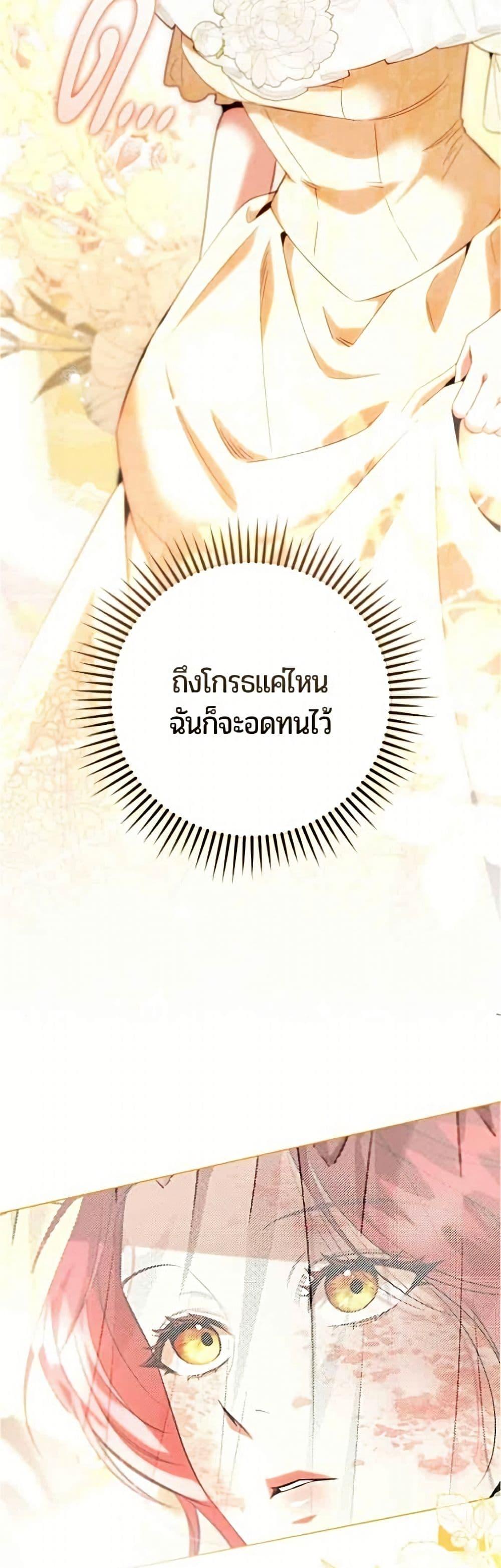 Manga-lc-com อ่านมังงะ อ่านการ์ตูน ออนไลน์ ฟรี To the Perfect Duke ตอนที่ 1 2 3 4 5 6 7 8 9 10 11 12 13 14 ฟรี ไม่มีโฆษณา Manga-lc - อ่าน มังงะ อ่าน การ์ตูน ออนไลน์ อ่านมังงะ ฟรี