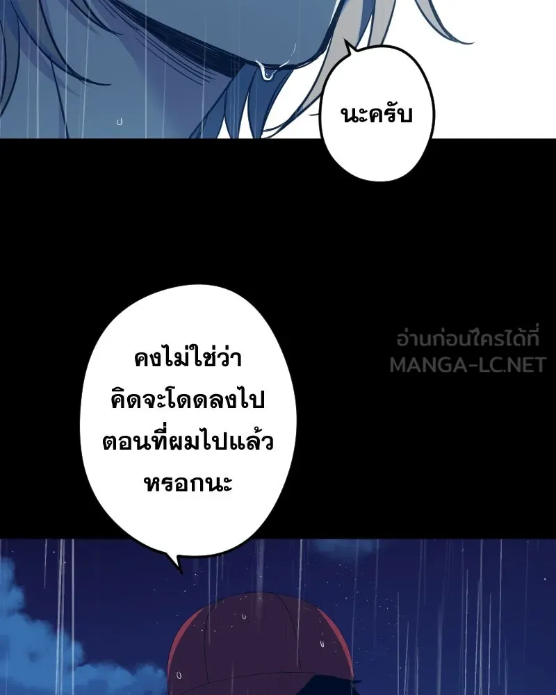 Promise of Death ตอนที่ ep7  ผู้ช่วยชีวิต (tw  ฆ่าตัวตาย) รูปที่ 78
