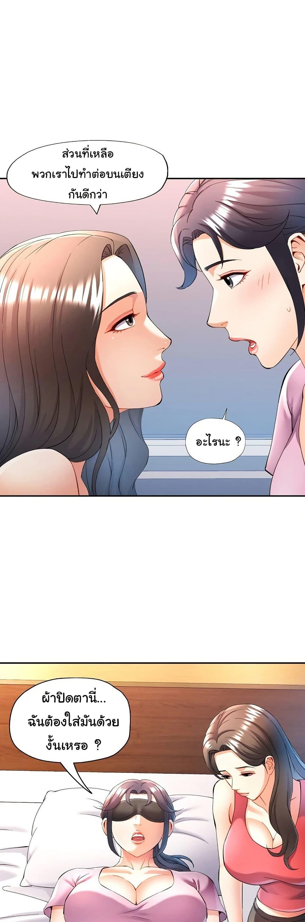 Doujin-Lc- อ่าน โดจิน มังฮวา เกาหลี ญี่ปุ่น จีน แปลไทย In Her Place ตอนที่ 1 2 3 4 5 6 7 8 9 10 11 12 13 14 ฟรี ไม่มีโฆษณา อ่าน โดจิน Manhwa เกาหลี ญี่ปุ่น จีน เรามีครบ คัดมาให้เน้นๆ โดจิน 18+ รับประกันความฟินโดย  Doujin Lc